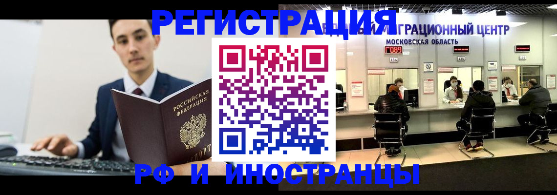 регистрация для дет. сада в Арске