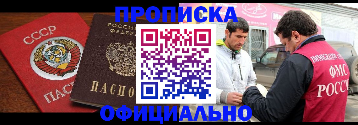 временная регистрация госуслуги в Арске